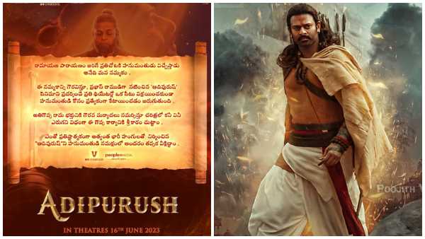 Makers of Adipurush clarify no differences in rates for seats next to reserved for Hanuman 