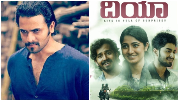 Kannada- Remake -Flop- other- Languages