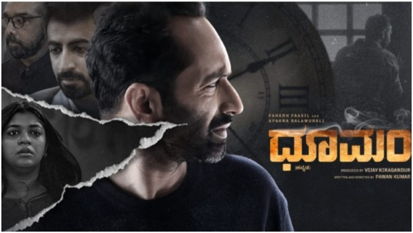  Colors Kannada Ramachari serial Written Update on June 22nd episode