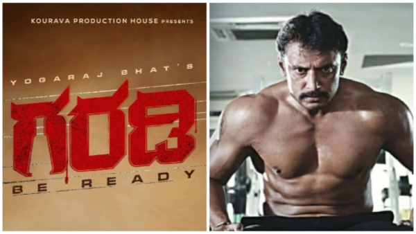 Yogaraj Bhat on Darshans Kusti Pailwaan role in Garadi movie