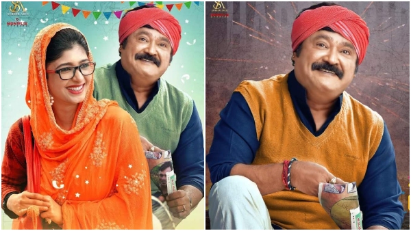 Jaggesh Totapuri 2 poster has hindu Gods Photos like Ram, Hanuman, Ganesh, Krishna 