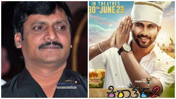 Jayanna Combines and KRG Studios to distribute Pradeep Raj Directed Kirataka - 2 