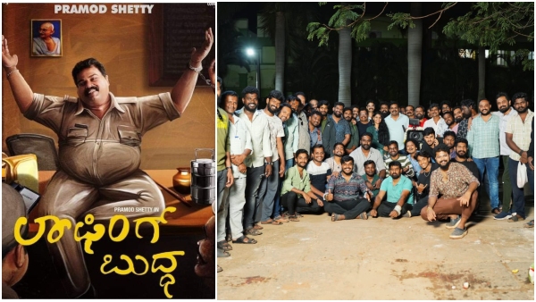 Rishab Shetty Produced Movie Laughing Buddha Shooting Completed