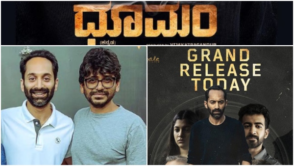 Dhoomam Twitter Review in Kannada