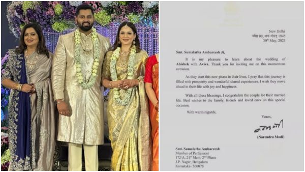 PM Narendra Modi letter to Sumalatha son Abhishek Ambareesh Aviva Bidapa wedding PM Narendra Modi letter to Sumalatha son Abhishek Ambareesh Aviva Bidapa wedding