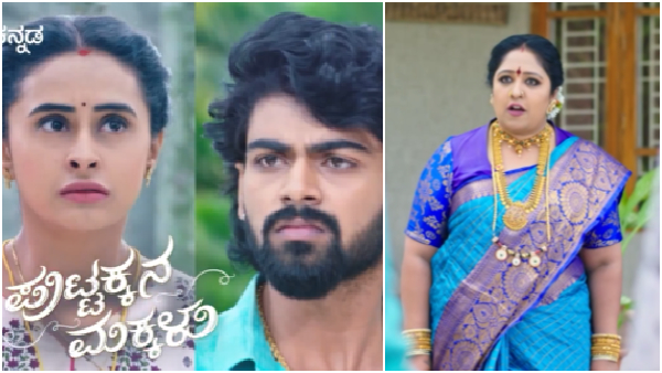 Kannada Serial TRP Ratings