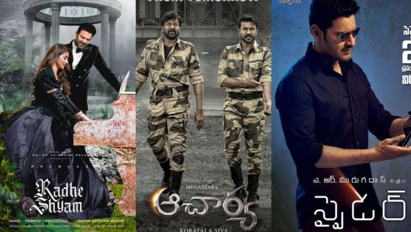 List of top 10 loss films in the history of Telugu Cinema