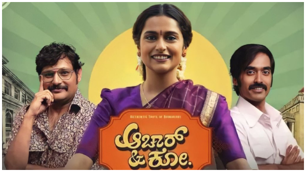 Sindhu Sreenivasa Starring Aachar & Co Movie Review in Kannada and Rating Sindhu Sreenivasa Starring Aachar & Co Movie Review in Kannada and Rating