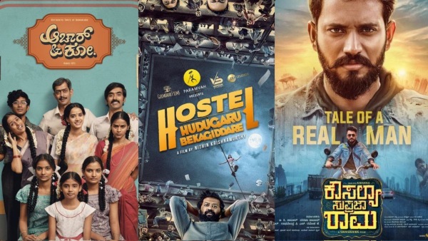 Sandalwood: Newly released Kousalya Rama Supraja and Achar and Co getting hit talks