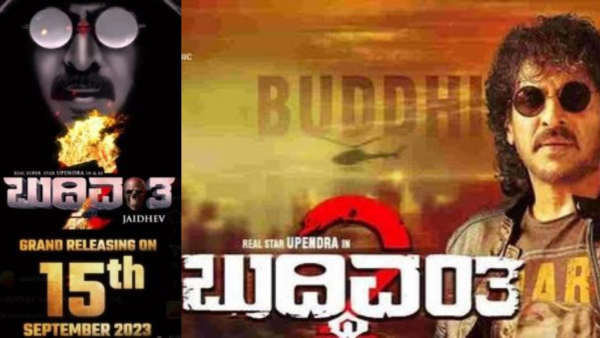 Buddhivantha 2 Release Date Buddhivantha 2 Release Date