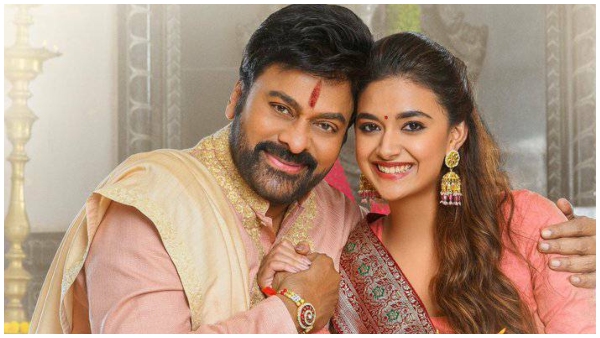 Chiranjeevi-remuneration- for-Bhoala-Shankar