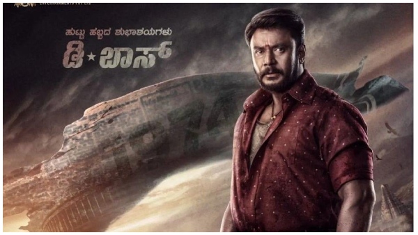 Darshan Starrer Kaatera: Rockline Venkatesh eyeing Dasara Release 