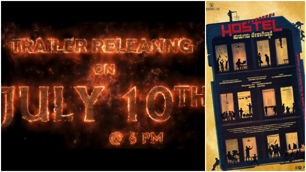 Diganth Dialogue about Black shade in Movies in Hostel Hudugaru Bekagiddare Goes Viral Diganth Dialogue about Black shade in Movies in Hostel Hudugaru Bekagiddare Goes Viral