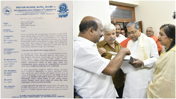 Film Chamber-KFCC- SIddaramaiah-DKS 