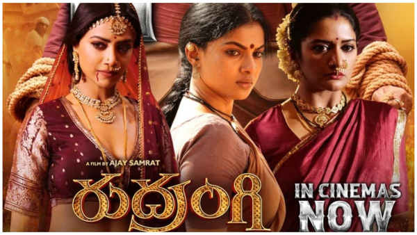 Ganavi -Lakshman- in -Rudrangi2