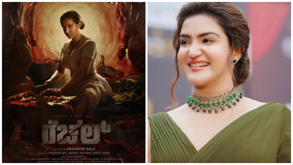 Honey Rose drops the poster of her upcoming Pan-India film Rachel Honey Rose drops the poster of her upcoming Pan-India film Rachel