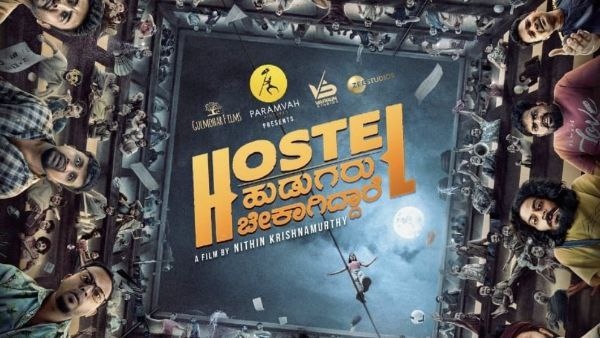 Hostel Hudugaru Collection