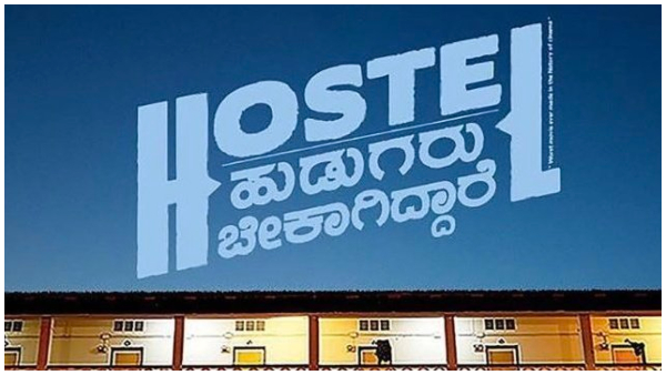 Hostel Hudugaru Bekagiddare 2 days box office collection 