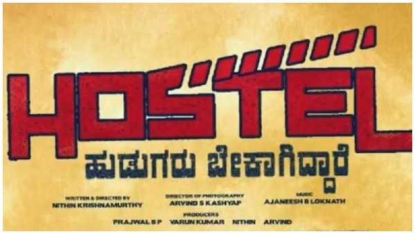 Hostel Hudugaru Bekagiddare Day 4: Nithin Krishnamurthy directorial passes Monday test Hostel Hudugaru Bekagiddare Day 4: Nithin Krishnamurthy directorial passes Monday test