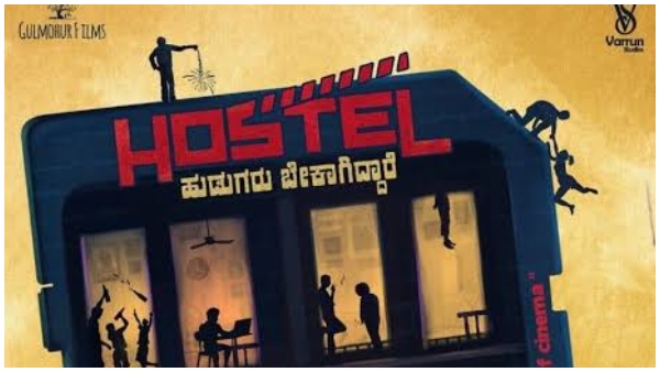 Hostel -Hudugaru- Bekagiddare -Overseas