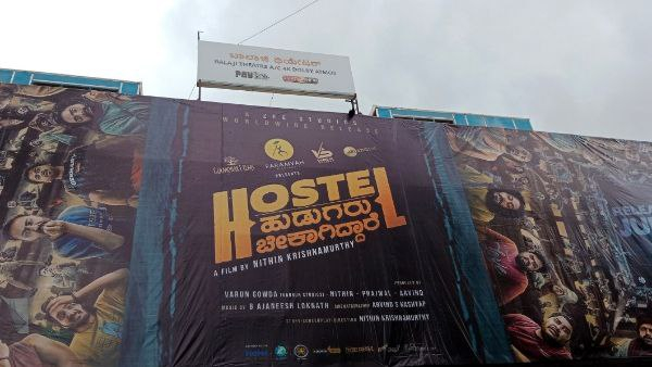 hostel-hudugaru-bekagiddare