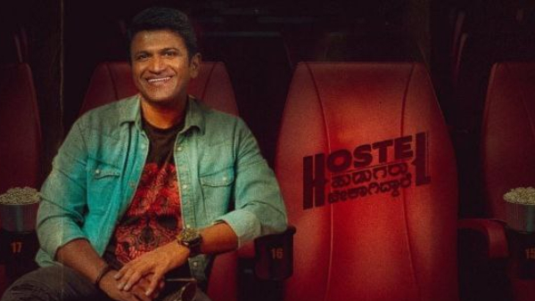 Hostel Hudugaru Bekagiddare: Movie beats Barbie and Oppenheimer in Bangalore region Hostel Hudugaru Bekagiddare: Movie beats Barbie and Oppenheimer in Bangalore region