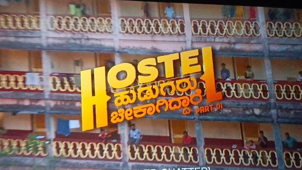 Hostel Hudugaru Bekagiddare 5 days collection: Movie grossed 7 crores in Karnataka Box Office Hostel Hudugaru Bekagiddare 5 days collection: Movie grossed 7 crores in Karnataka Box Office