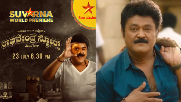 Jaggesh Movie Raghavendra Stores on Star Suvarna