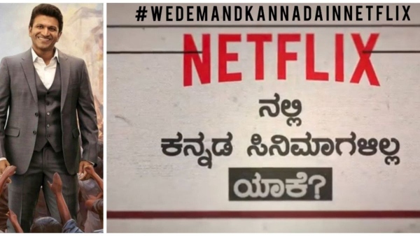 kannada movies on ott