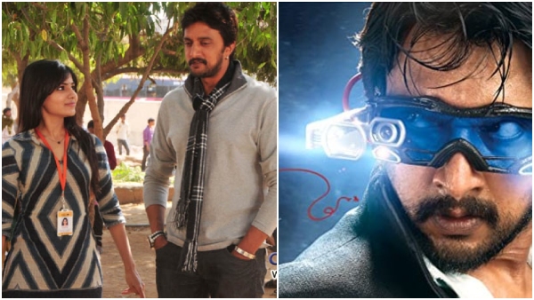 Sudeep Huchcha Movie- Kichcha 46- Eega Sudeep Huchcha Movie- Kichcha 46- Eega