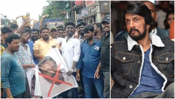 Kichcha Sudeep Fans protest against Producer MN Kumar, A Ganesh, and others in Chamarajanagar 