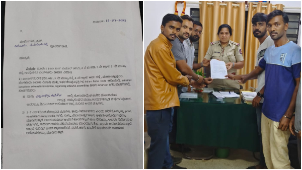 Kichcha Sudeep Tiptur, Chamarajanagar fans filed complaints against MN Kumar and NM Suresh