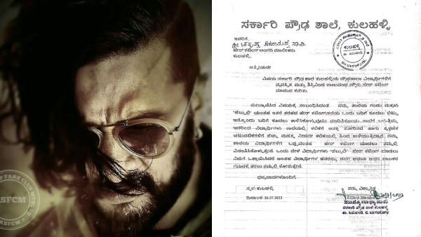 Bagalkot headmaster wrote a letter to barbar shop owner to stop hebbulli hair cut to his students Bagalkot headmaster wrote a letter to barbar shop owner to stop hebbulli hair cut to his students