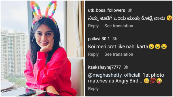 Viral What Megha Shetty said on her fan comment that he kissed her
