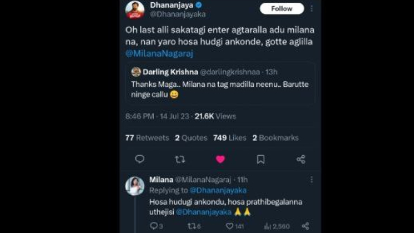 Dhananjay forgot to wish Milana Nagaraj for Kowsalya Supraja Rama movie and made funny comment