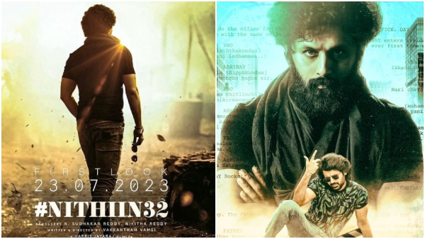 Tollywood Actor Nithin 32nd Movie Title announced as Extraordinary Man