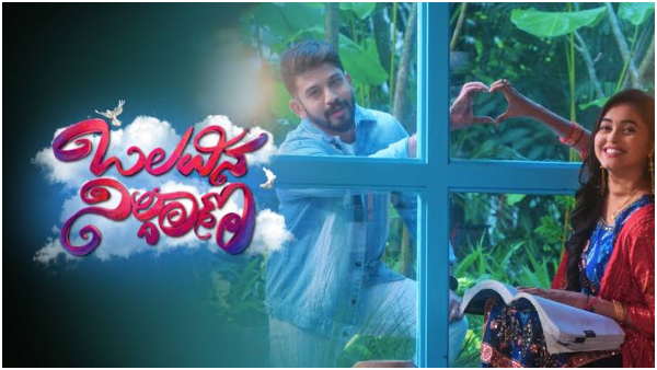 T.S. Nagabharana will seen as Sudarshan Suri in Olavina Nildana Serial