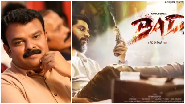 PC Shekar-BAD Movie-Apoorva