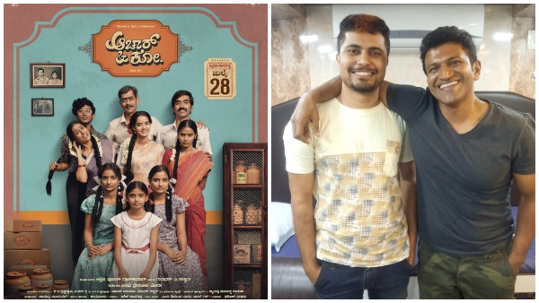 Pratham-Ashwini-Puneethrajkumar