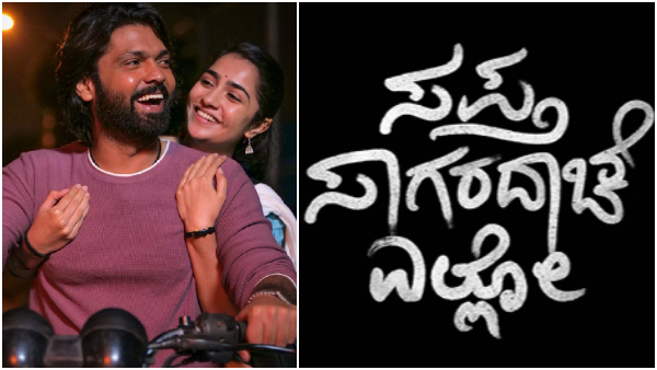 Top 5- Most Anticipated- Kannada movies-2023