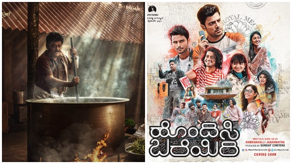 2023 First half sandalwood Analysis: hit and flop movies list