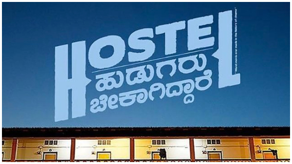 Hostel Hudugaru, Acharn & Co, kousalya supraja rama Running successfully 