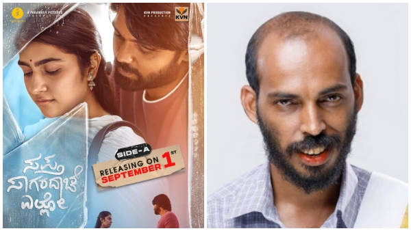 Raj B shetty on Tobys box office clash with Rakshit shettys Sapta Sagaradaache Ello Raj B shetty on Tobys box office clash with Rakshit shettys Sapta Sagaradaache Ello