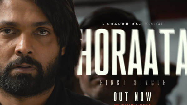 Sapta Sagadace Ello: SSE movie first single sung by MC Bijju is out now