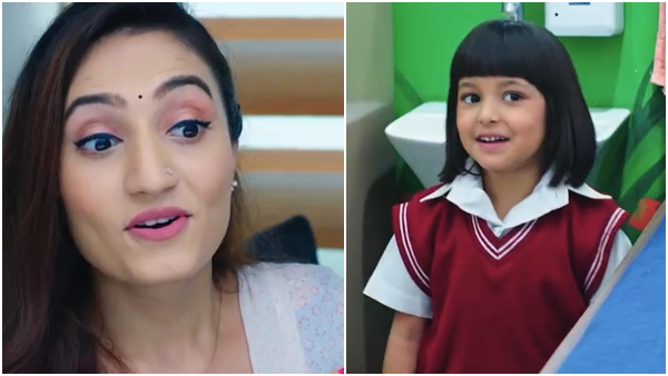 Seetha Rama serial Written Update on July 31st episode