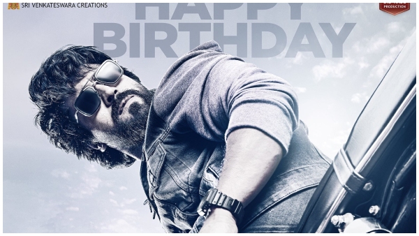 Shankar-Game-Changer