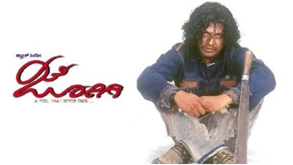 Shivarajkumars 5 Best Gangster Mafia Sandalwood Movies You Must Watch Shivarajkumars 5 Best Gangster Mafia Sandalwood Movies You Must Watch