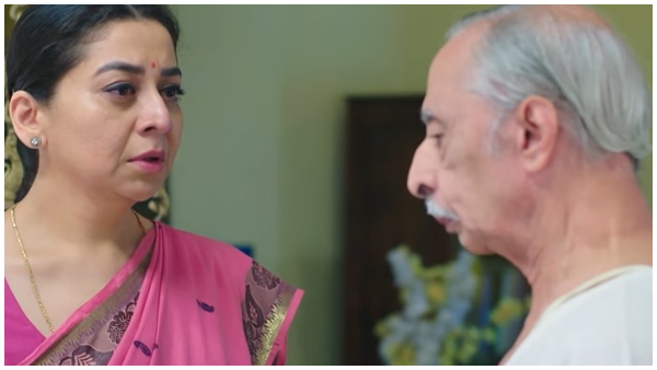 Shrirasthu -Shubhamasthu -serial