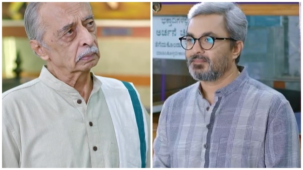 Shrirastu -Shubhamasthu-serial