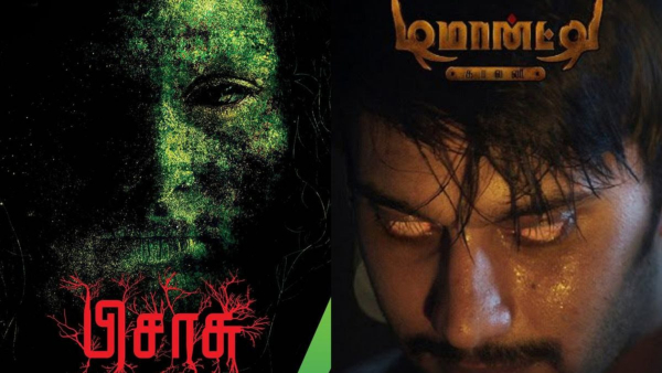 tamil horror films